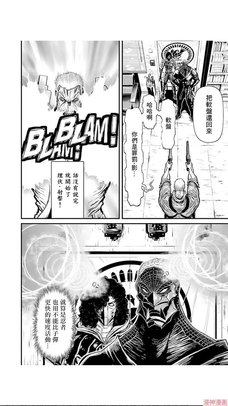 第02部第03话 第32页