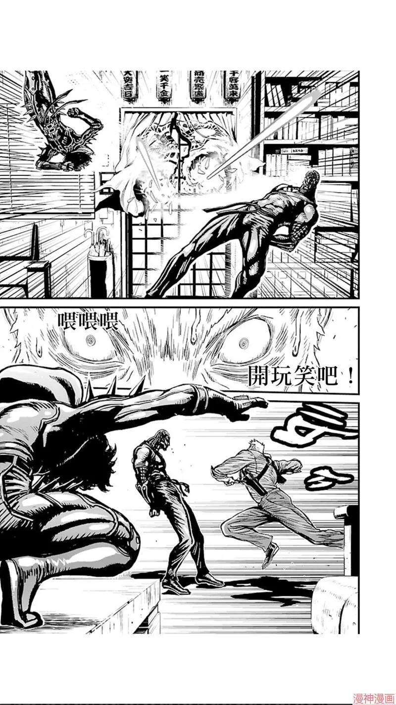 第02部第03话 第33页