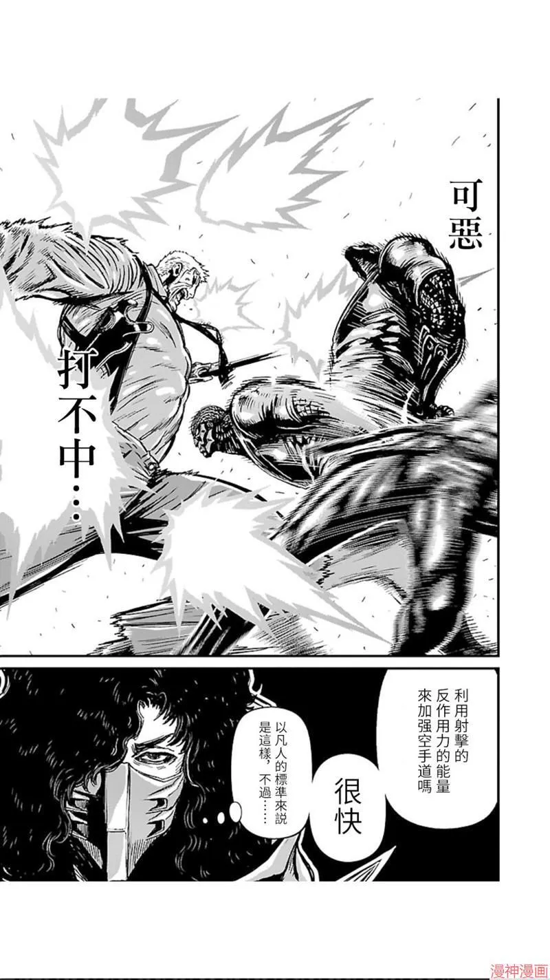 第02部第03话 第35页