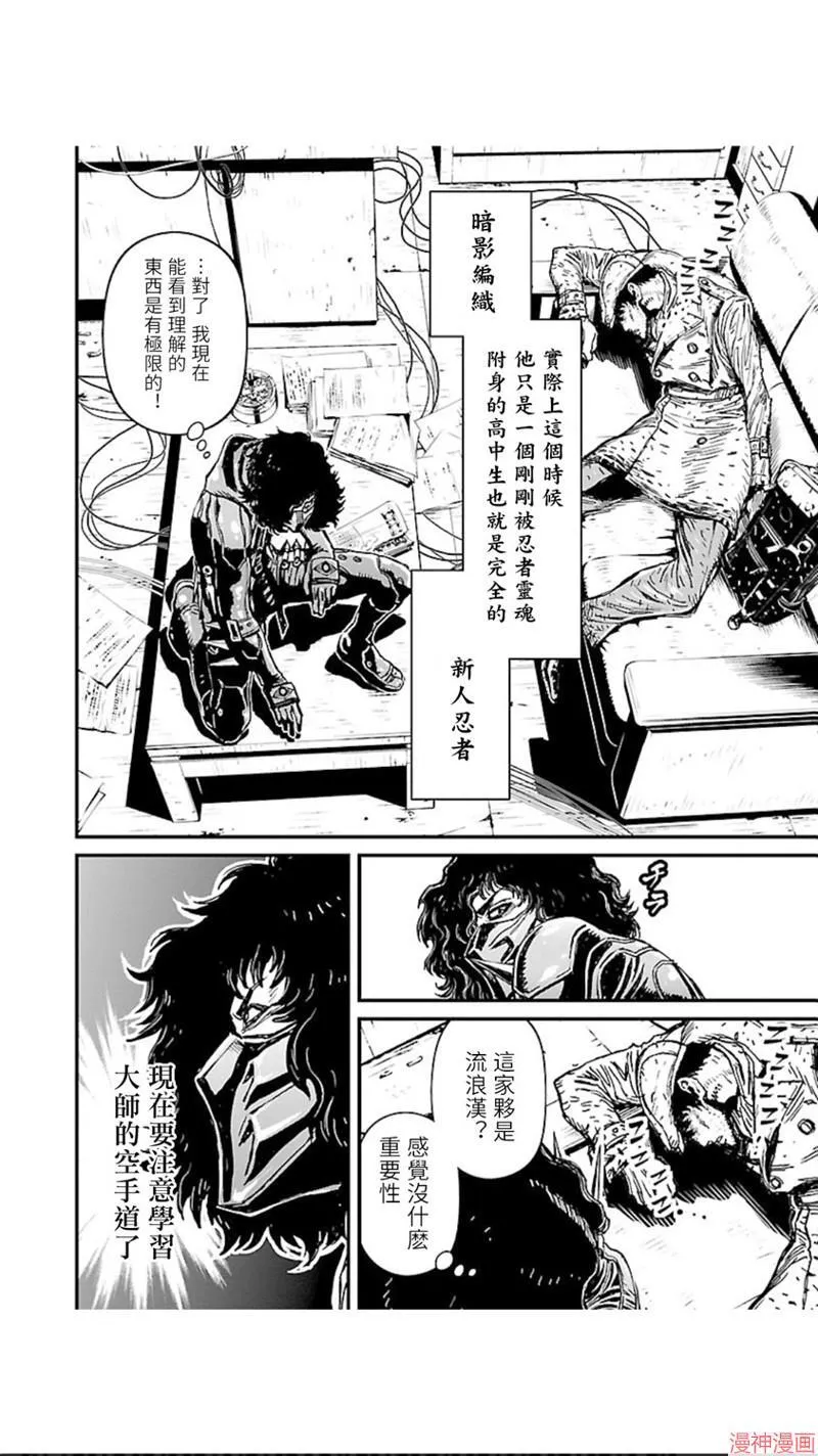 第02部第03话 第36页