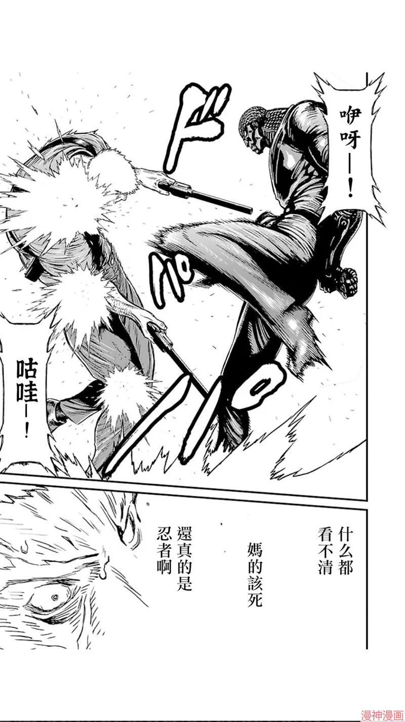 第02部第03话 第39页