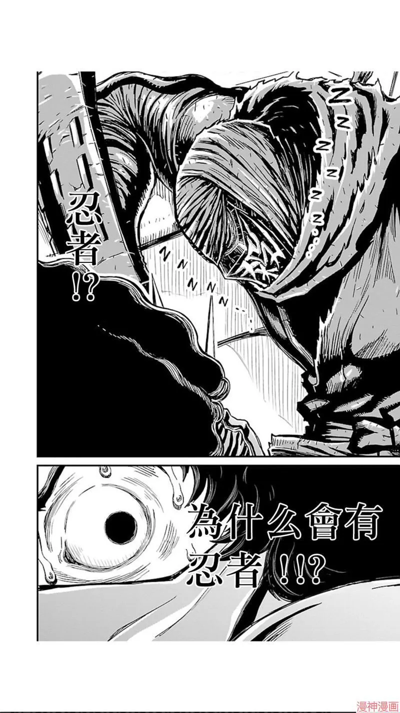 第02部第03话 第42页