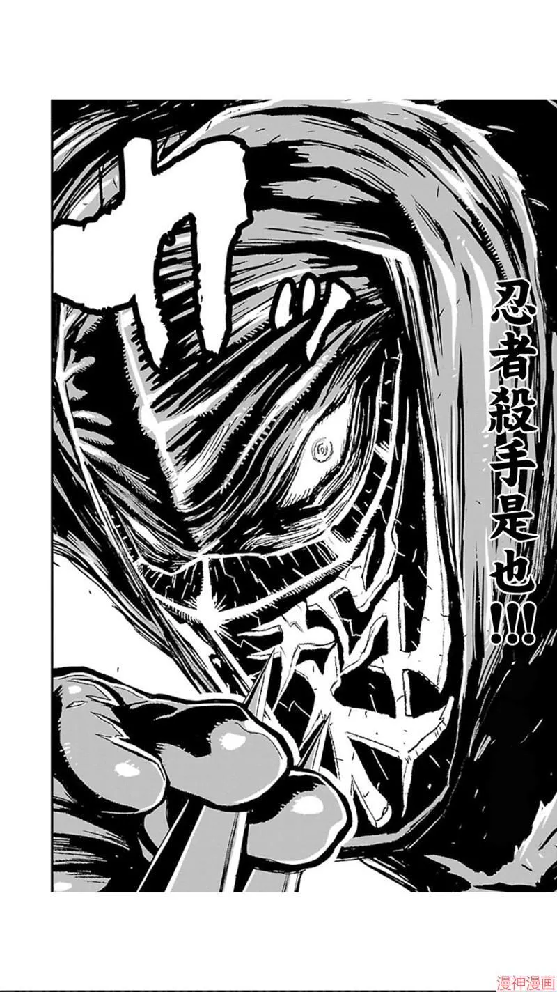 第02部第03话 第44页
