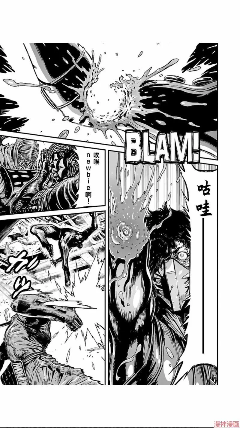 第02部第04话 第11页
