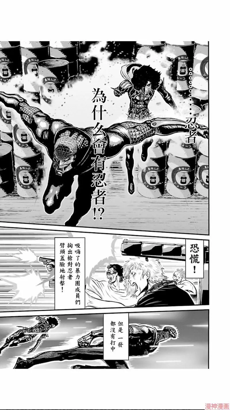 第02部第04话 第29页