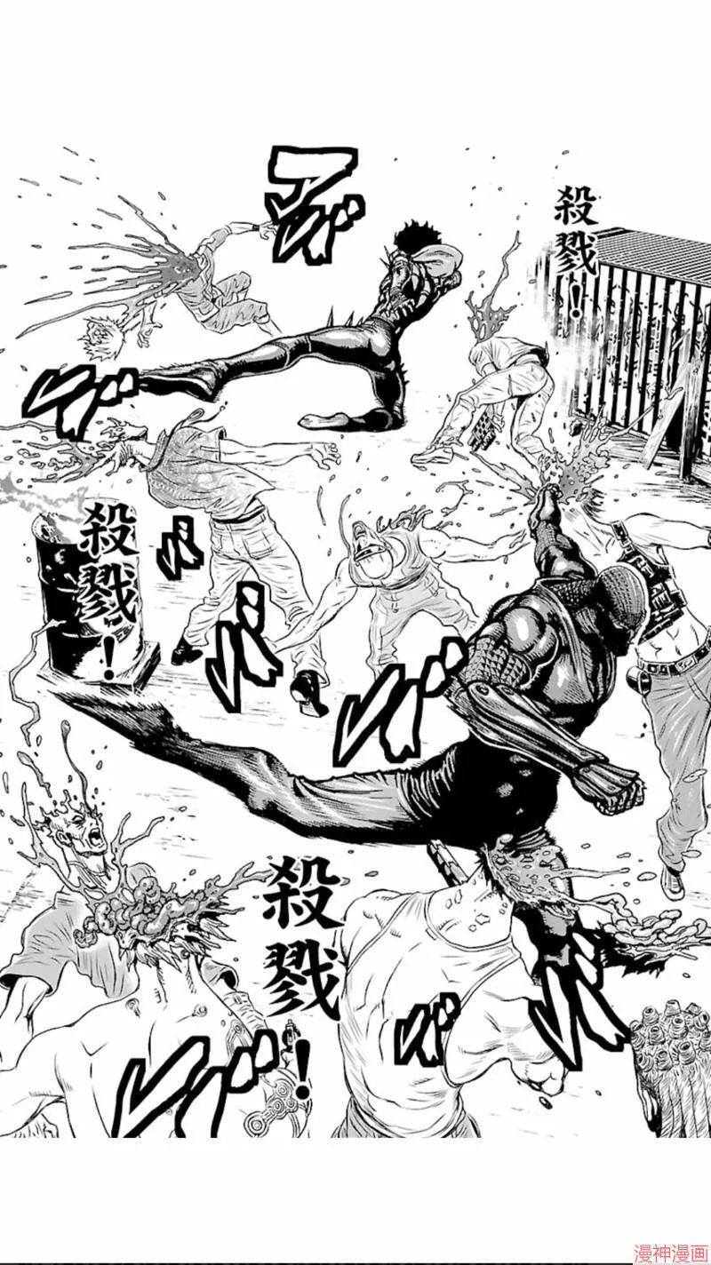 第02部第04话 第30页