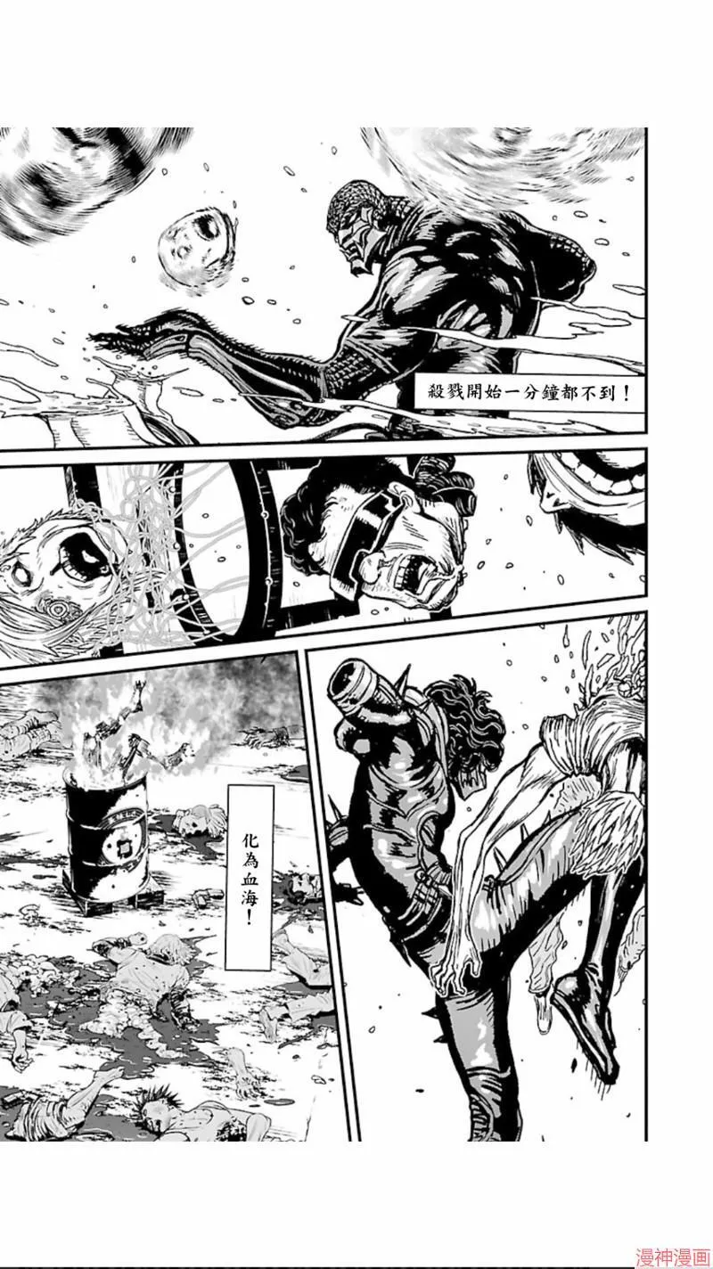 第02部第04话 第31页