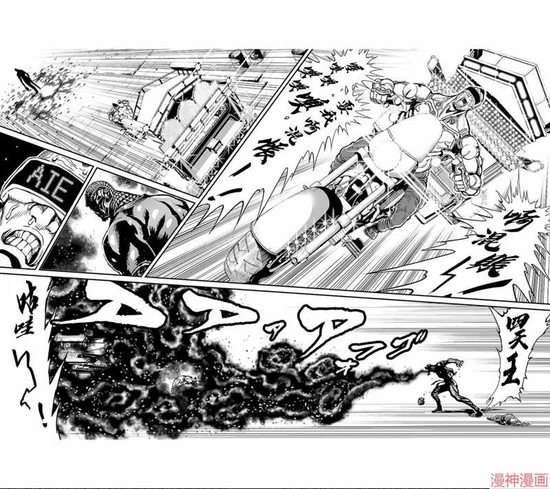 第02部第04话 第32页
