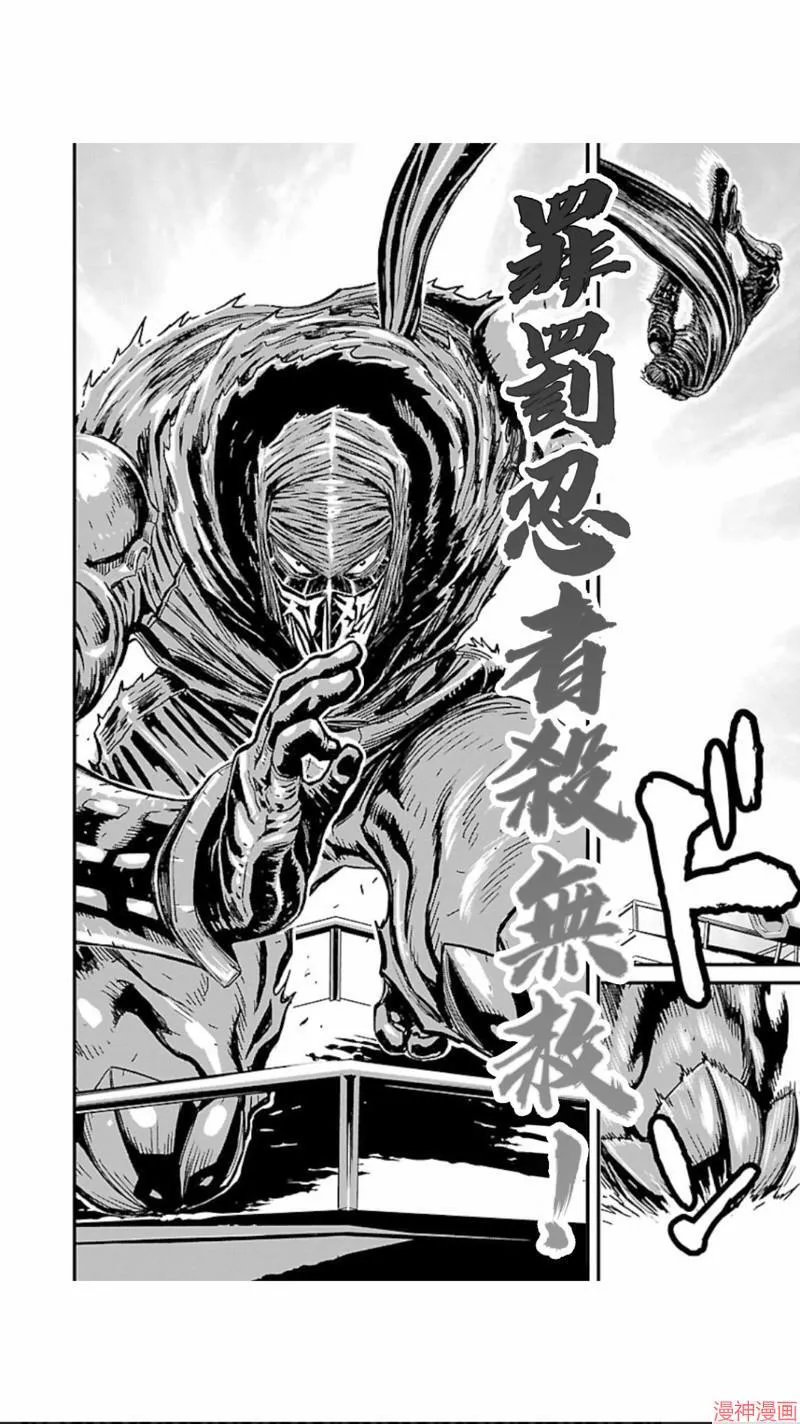 第02部第04话 第43页