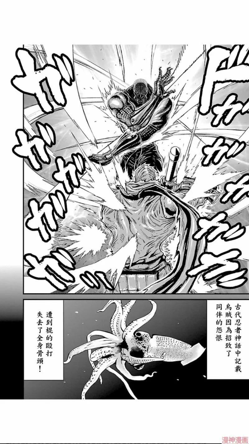 第02部第05话 第16页