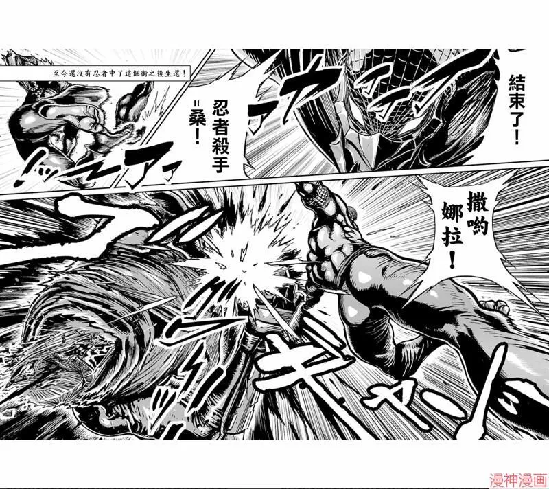 第02部第05话 第24页