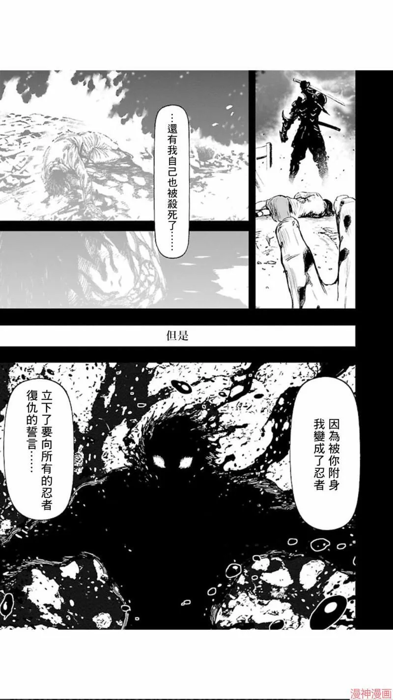 第02部第05话 第34页