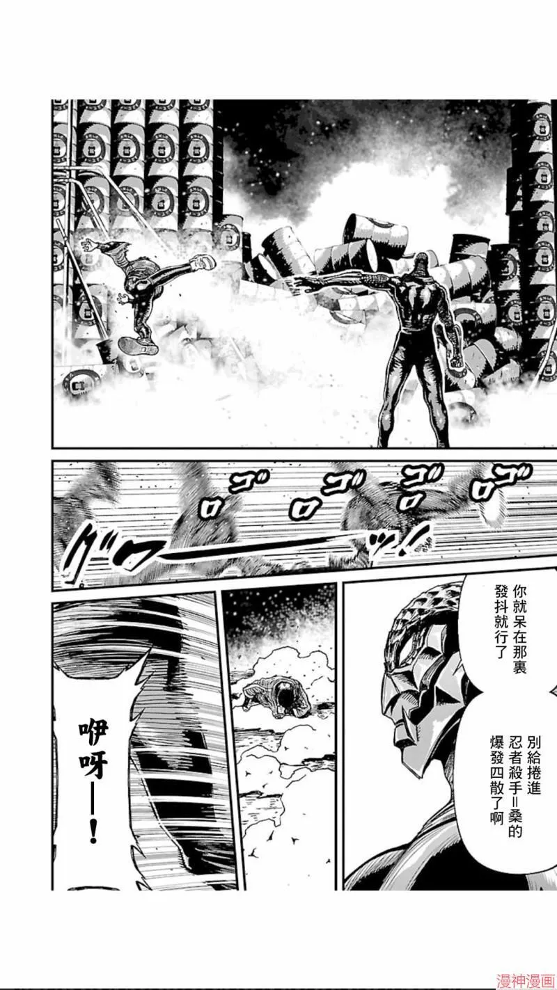 第02部第05话 第39页