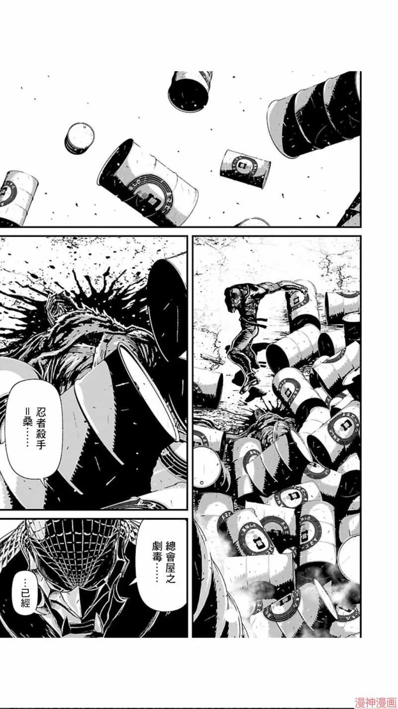 第02部第05话 第40页
