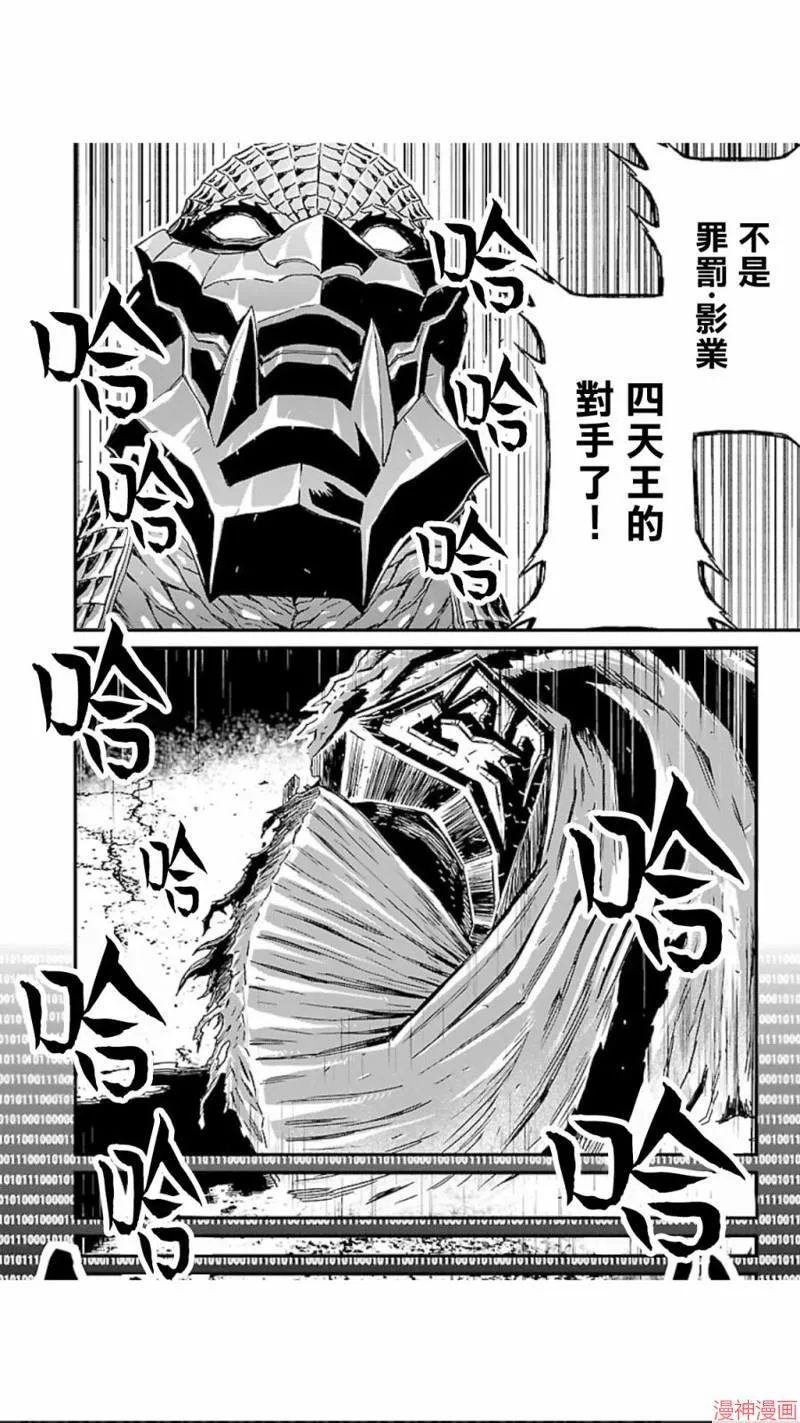 第02部第05话 第41页