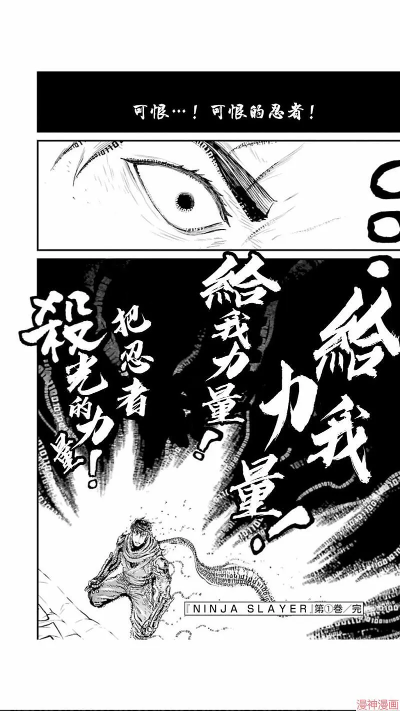 第02部第05话 第43页
