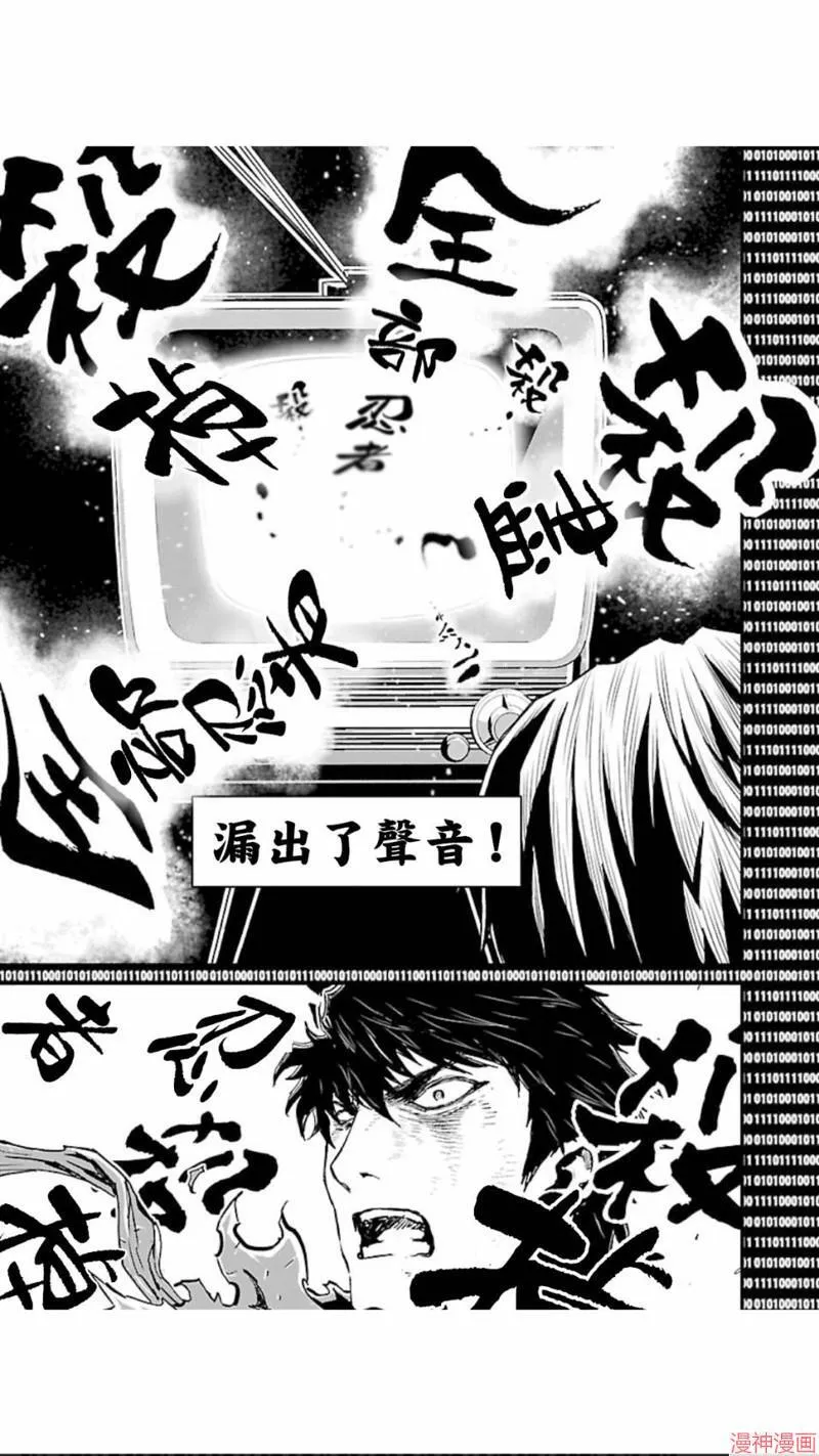 第02部第06话 第14页