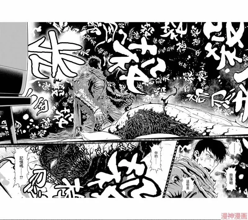 第02部第06话 第15页