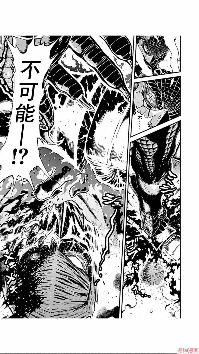 第02部第06话 第21页