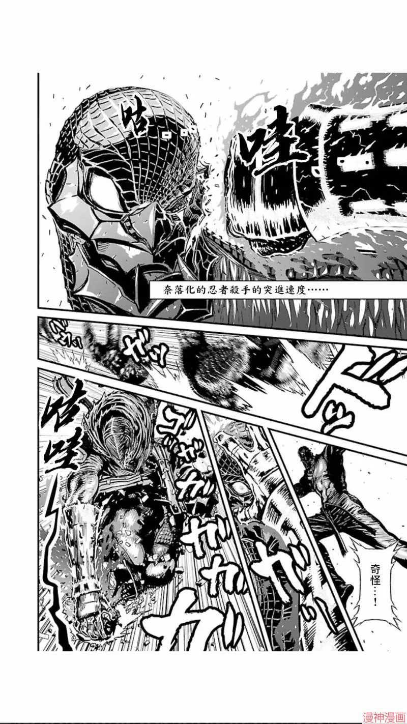 第02部第06话 第24页