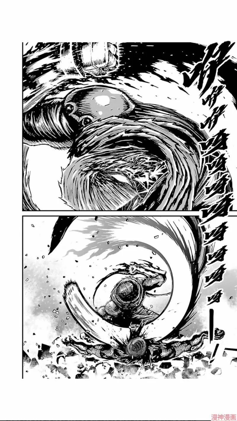 第02部第06话 第31页