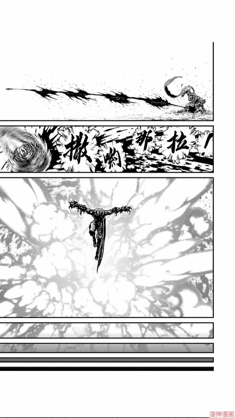 第02部第06话 第32页