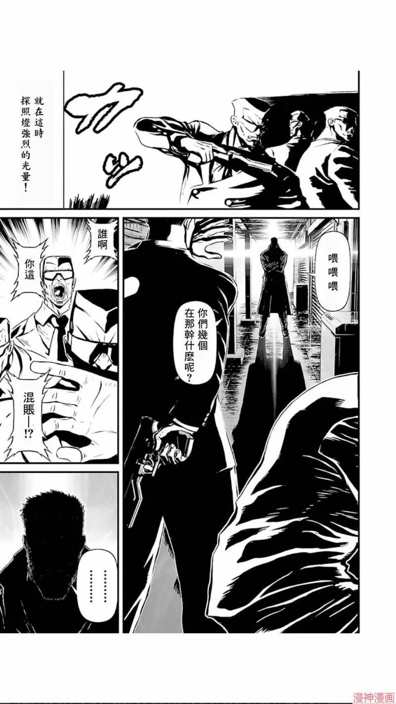 第02部第06话 第34页