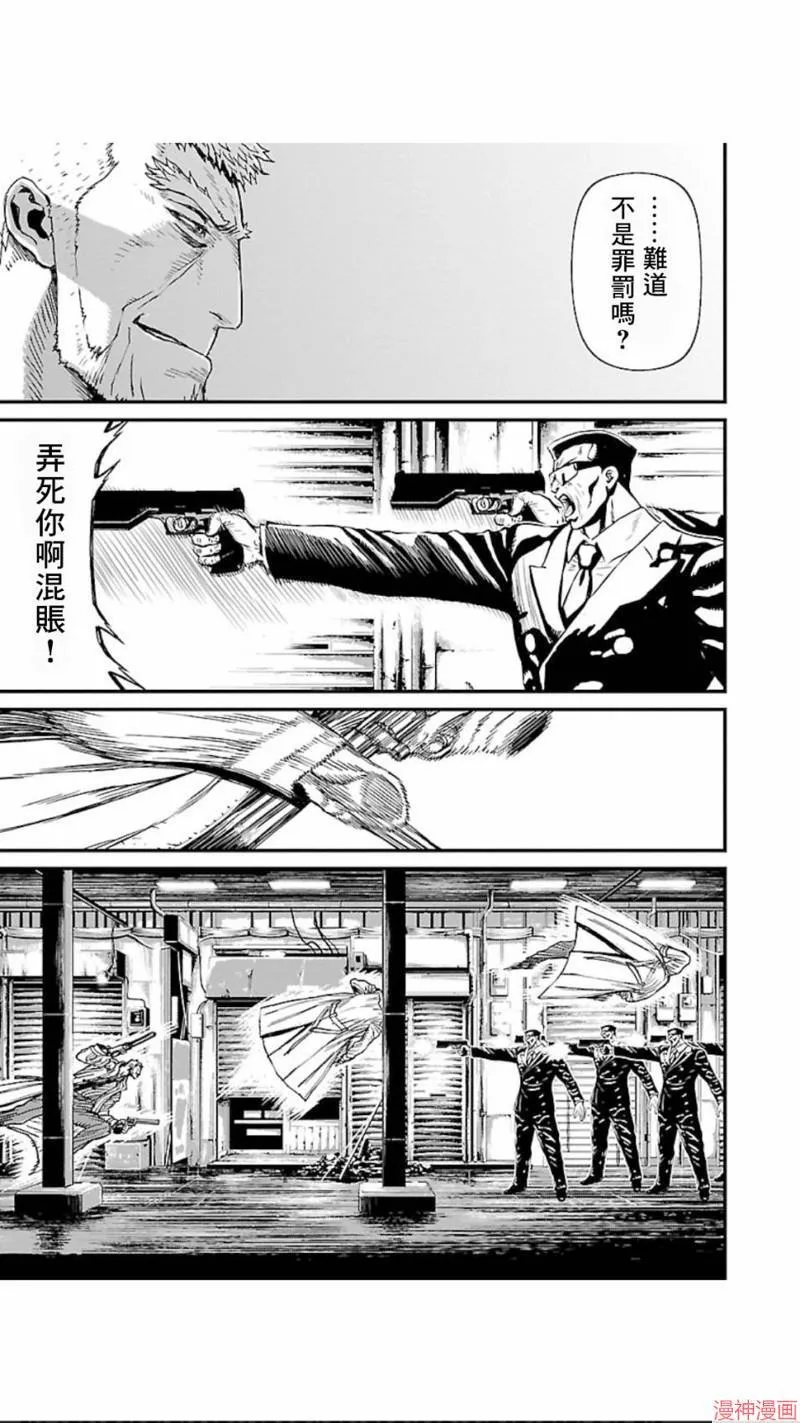 第02部第06话 第36页