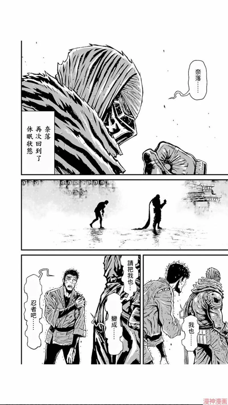 第02部第06话 第39页