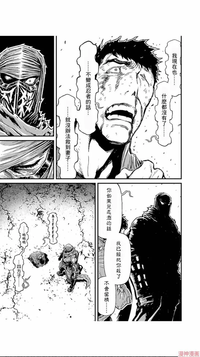 第02部第06话 第40页