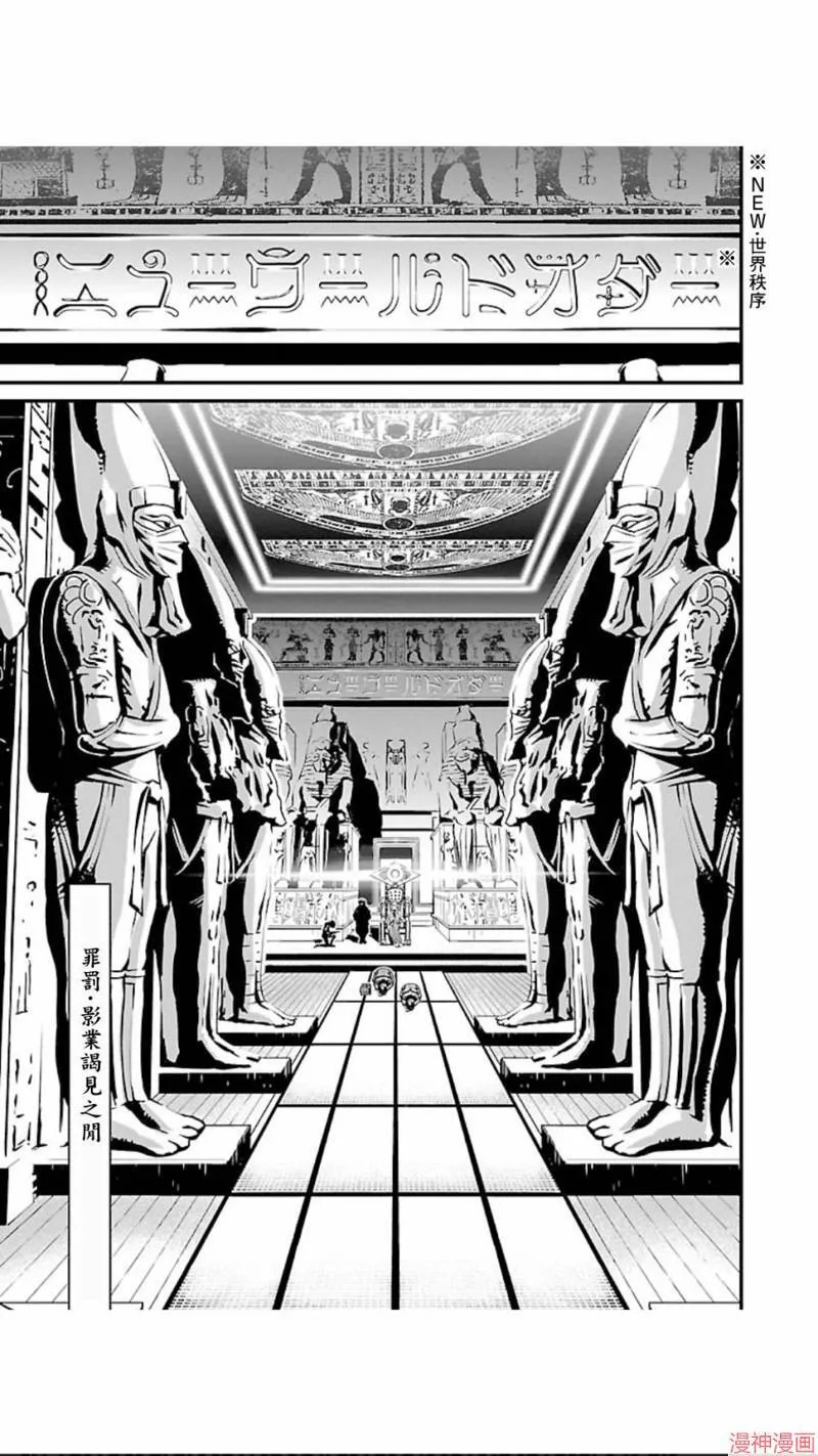 第02部第06话 第44页