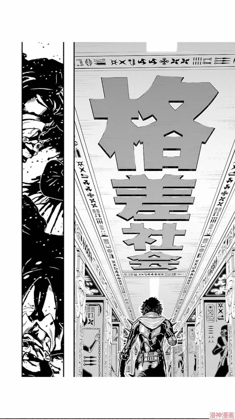 第02部第07话 第10页