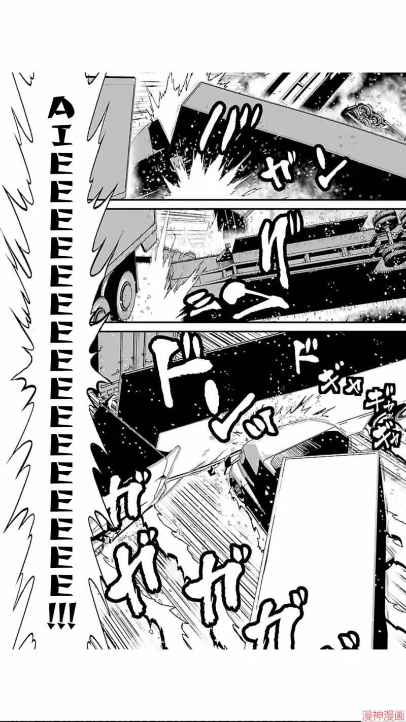 第02部第08话 第8页