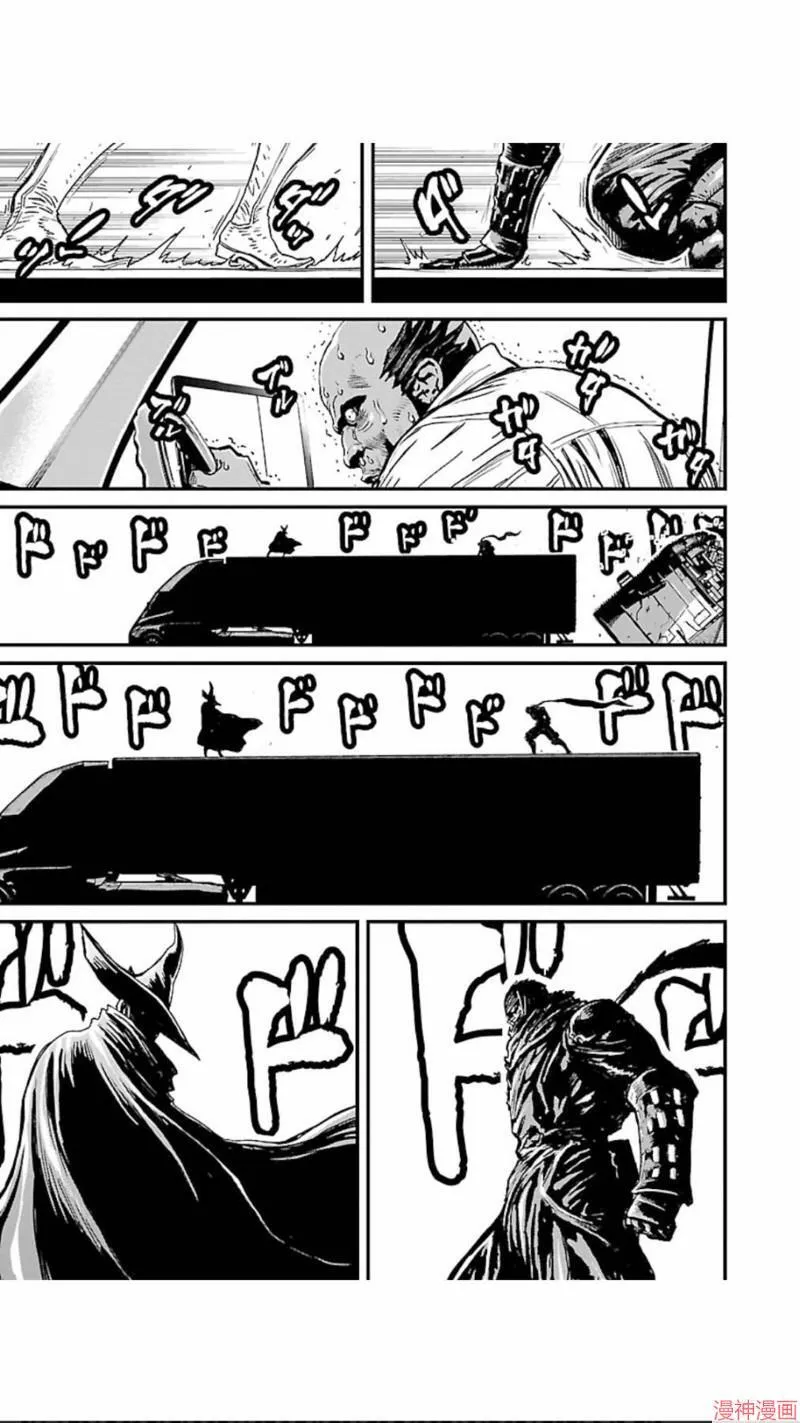 第02部第08话 第9页