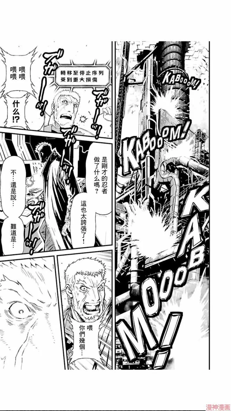 第02部第09话 第34页