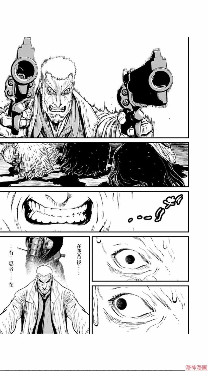 第02部第09话 第36页