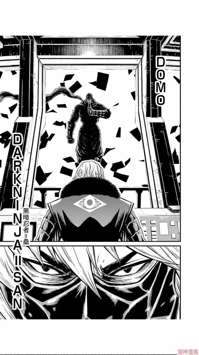 第02部第09话 第42页