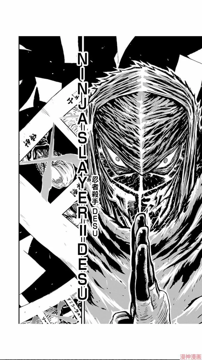 第02部第09话 第43页