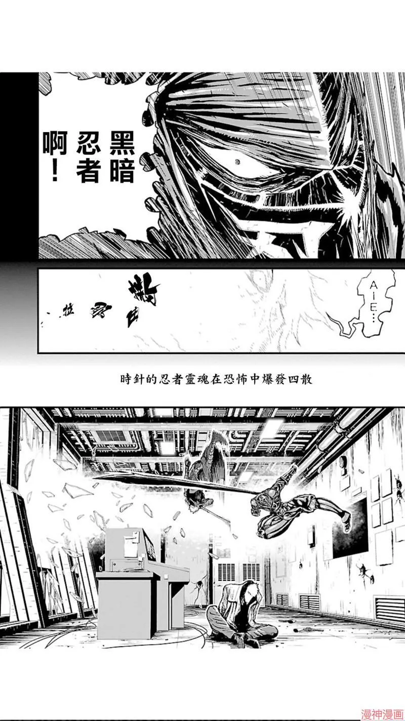 第02部第10话 第6页