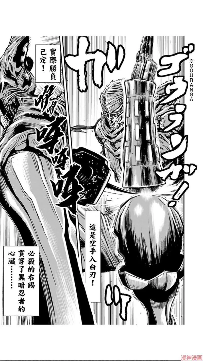 第02部第10话 第20页