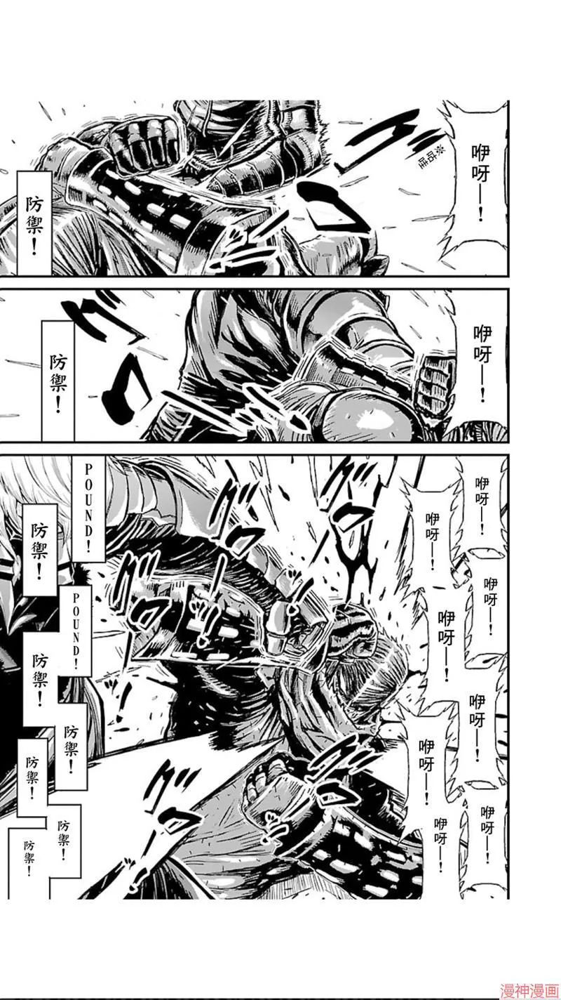 第02部第10话 第24页