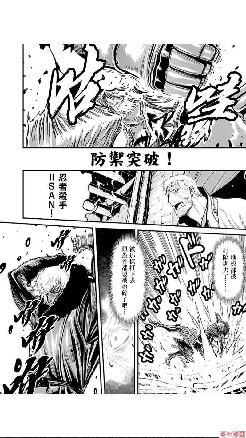 第02部第10话 第25页