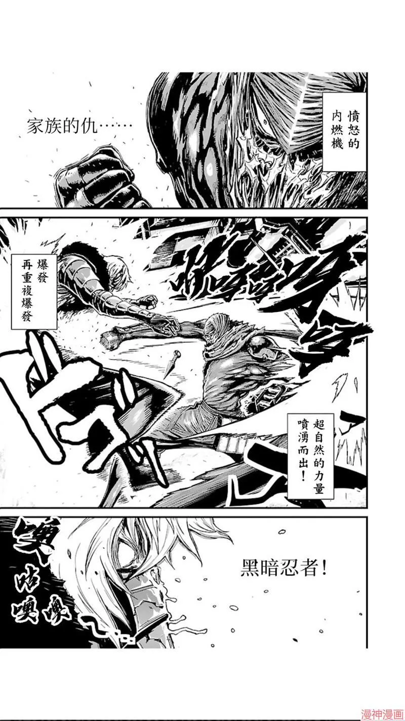 第02部第10话 第32页