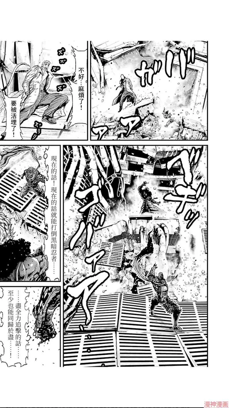 第02部第10话 第36页