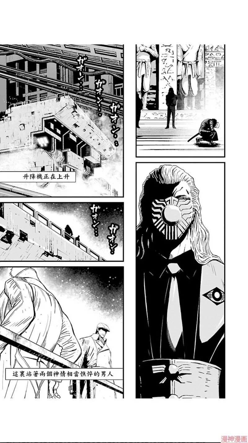 第02部第10话 第42页