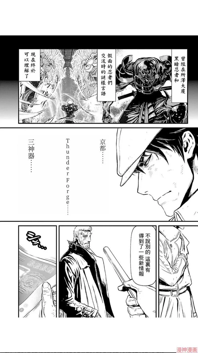 第02部第10话 第45页