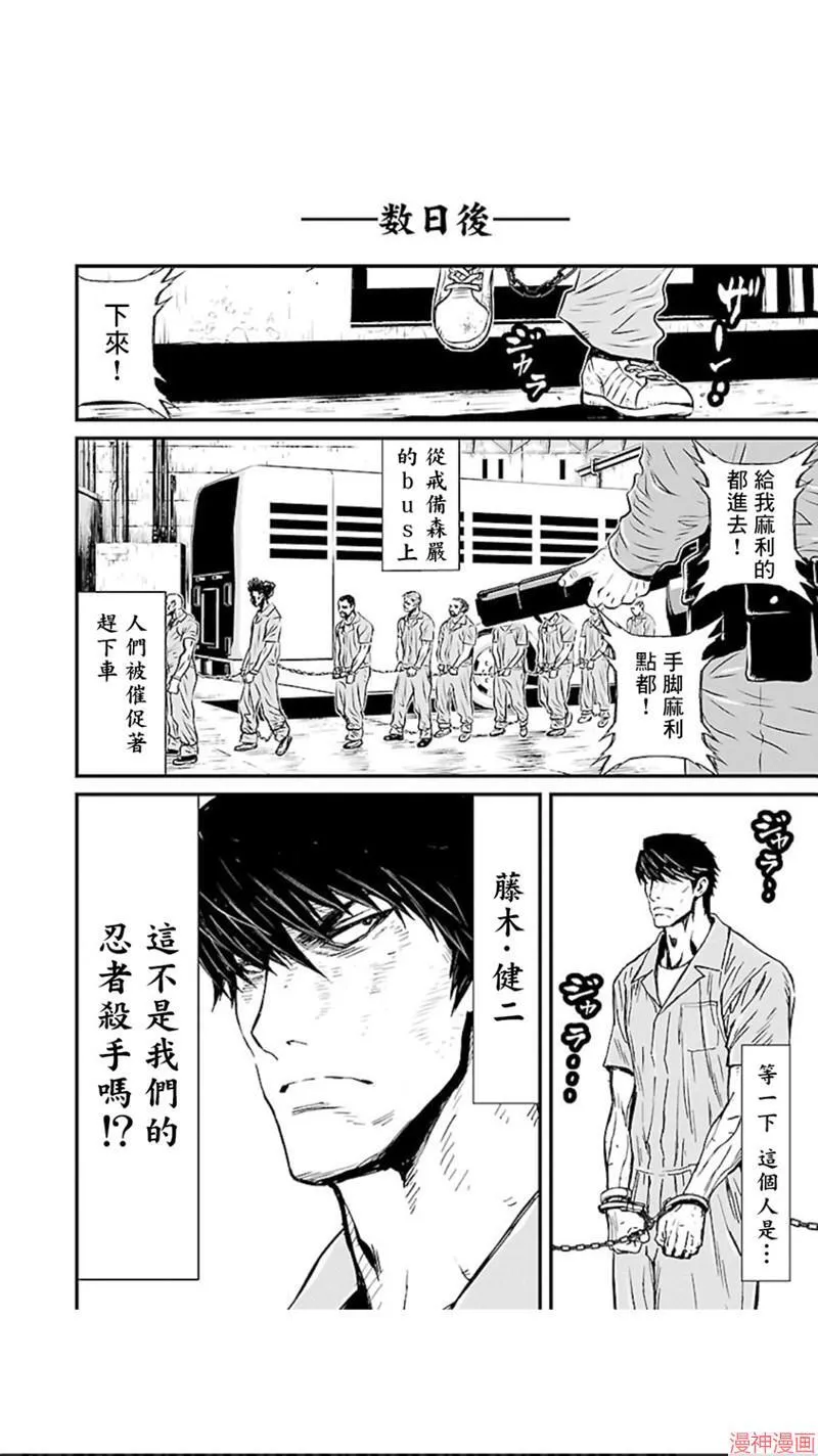 第02部第10话 第47页
