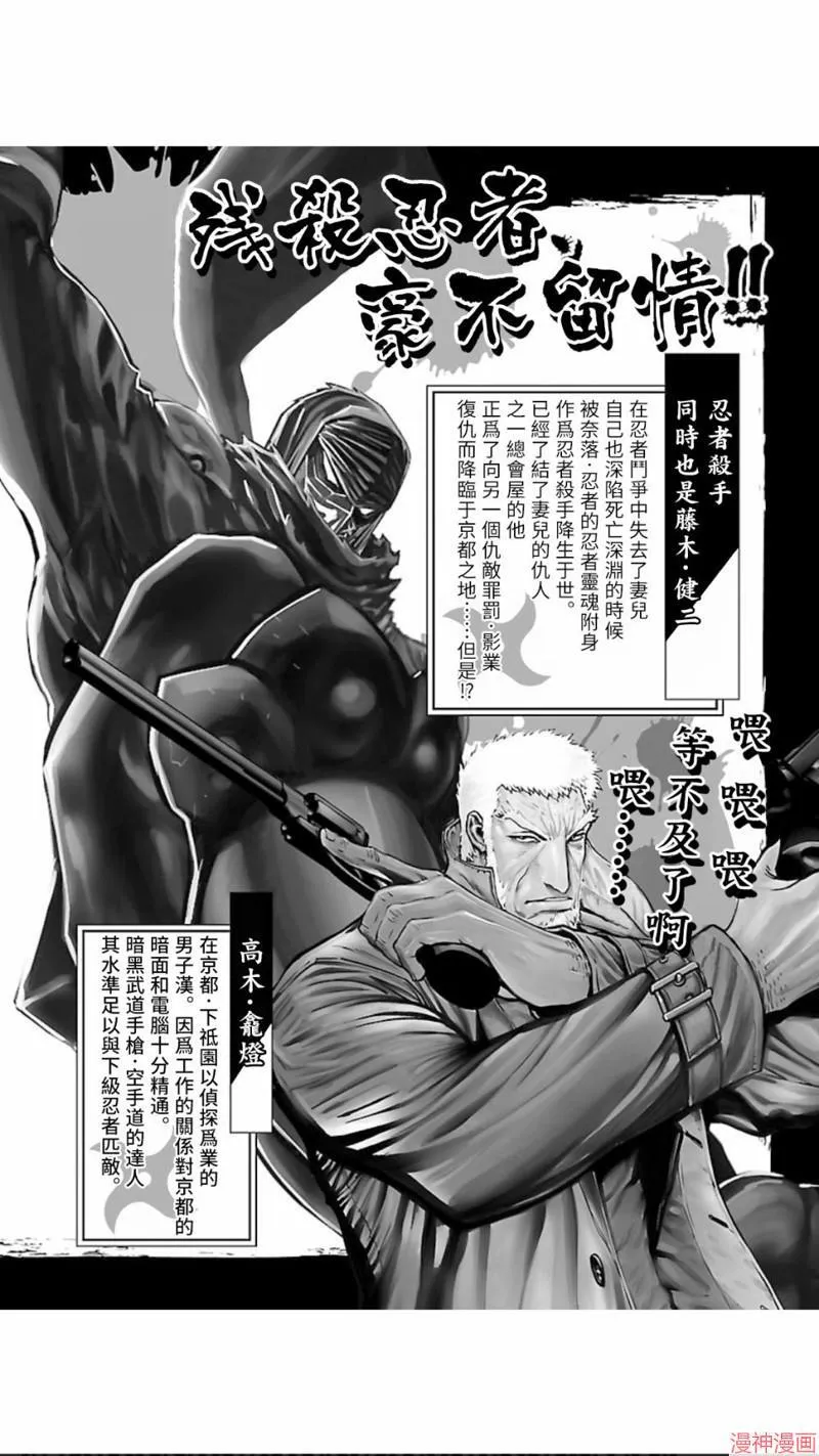 第02部第11话 第3页