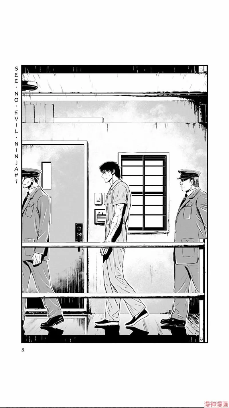 第02部第11话 第5页