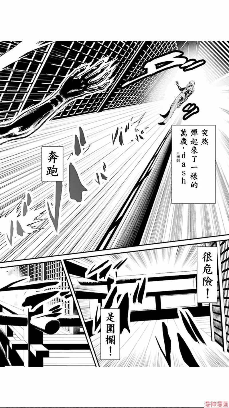 第02部第11话 第35页
